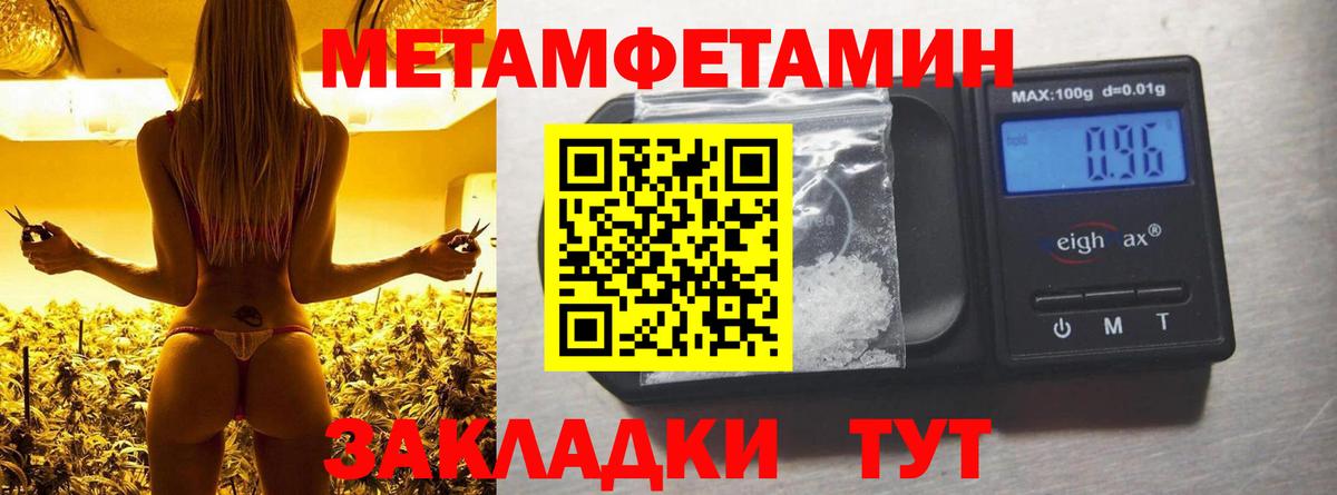 Троицк  АМФЕТАМИН  АМФ  Вход с VPN  Amphetamine VHQ 