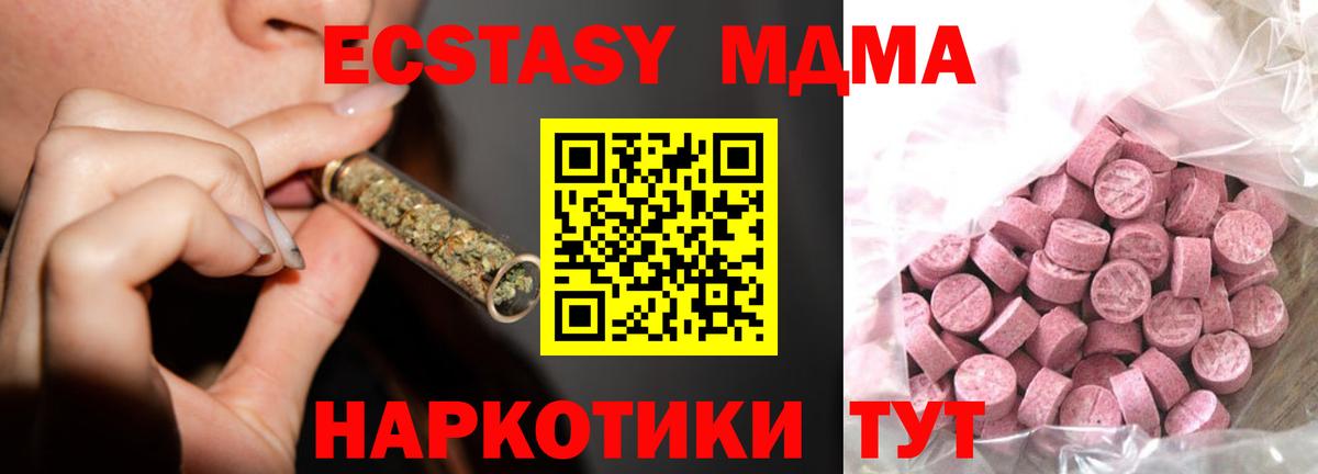 shop официальный сайт  Экстази  Троицк  Ecstasy бентли  Вход с VPN  ЭКСТАЗИ Philipp Plein 