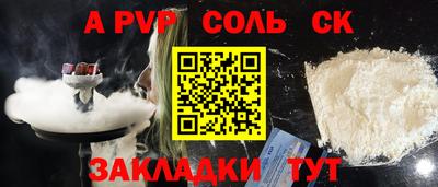 меф Гатчина