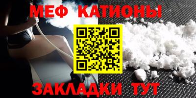 меф Гатчина