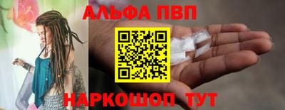 apvp Гагарин