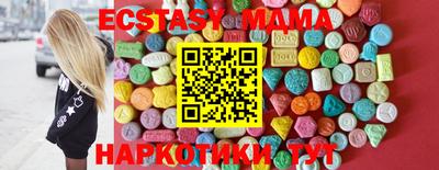 меф Гатчина