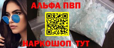 apvp Гагарин