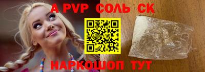 apvp Гагарин