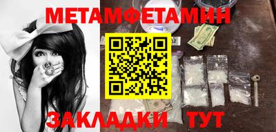 меф Гатчина