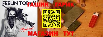mix Гай