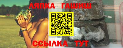 меф Гатчина