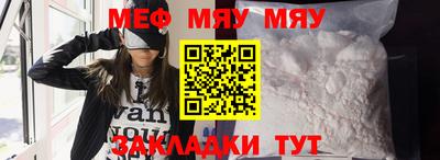 mix Гай