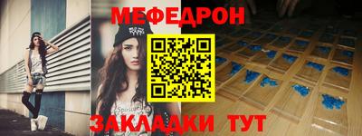 mix Гай