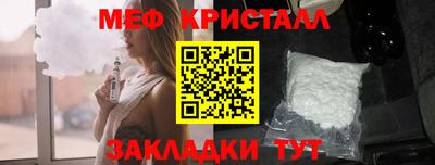 меф Гатчина