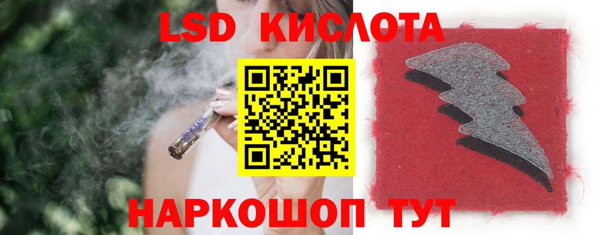 Лсд 25 экстази ecstasy  Вход с VPN  Лсд 25 экстази кислота  Троицк 