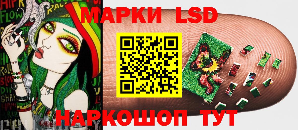 Марки 25I-NBOMe  Марки N-bome 1,5мг  как найти наркотики  Троицк  Вход с VPN 