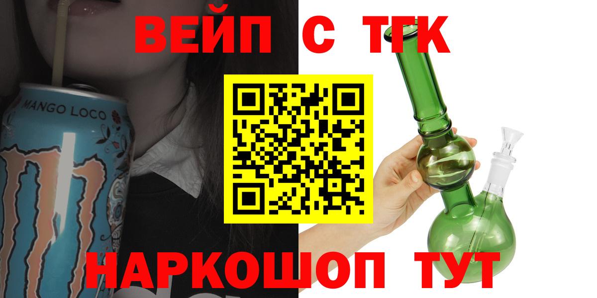 ТГК Wax Троицк